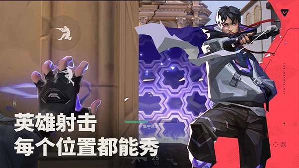 无畏契约
