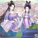 女官逆袭记正版