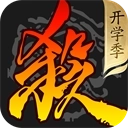 三国杀移动版