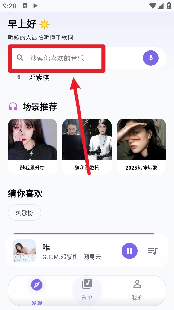 音动音乐