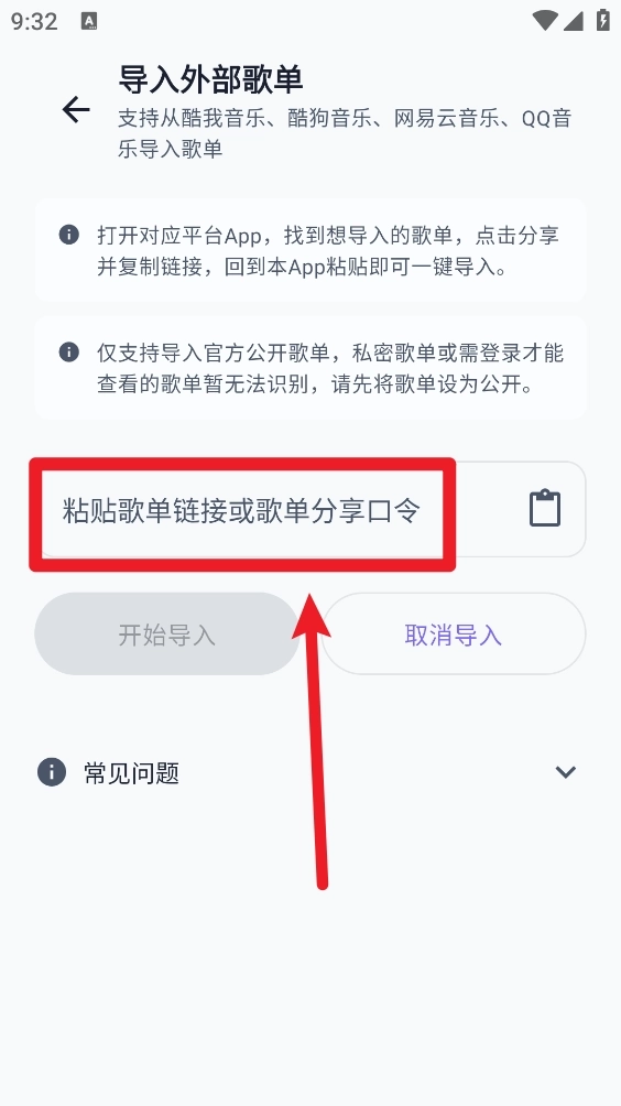 音动音乐