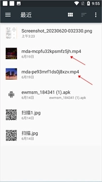 Fly音乐Plus