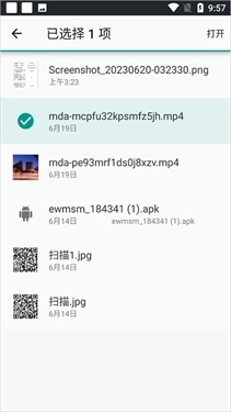 Fly音乐Plus