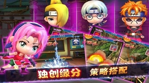 火影世界手游版下载