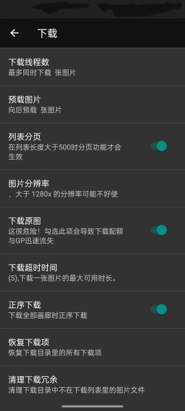 ehviewer官方正版