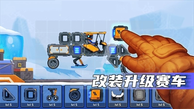 Rovercraft2免费版下载