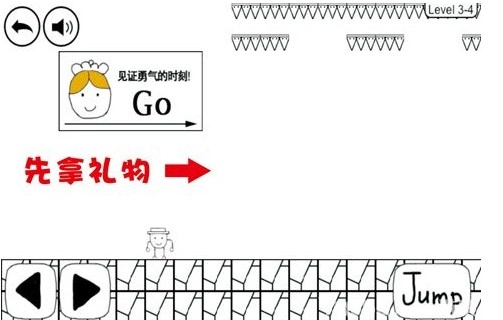 奇怪的大冒险安卓下载