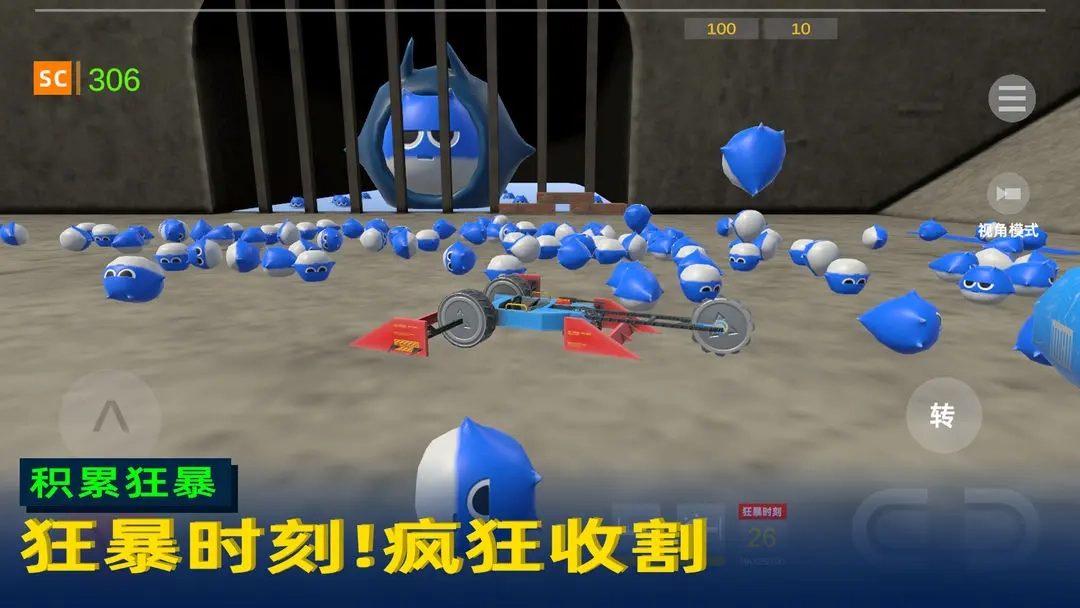 疯狂的小鱼安卓下载