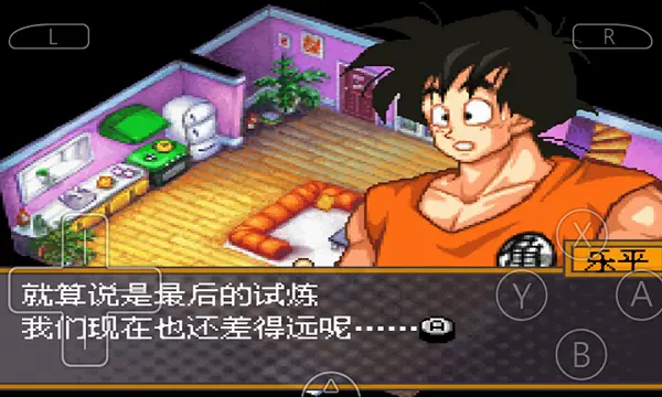 龙珠改赛亚人来袭3