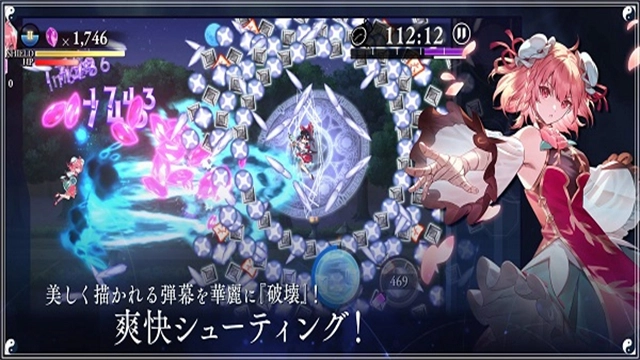 东方幻想eclipse中文版免费下载