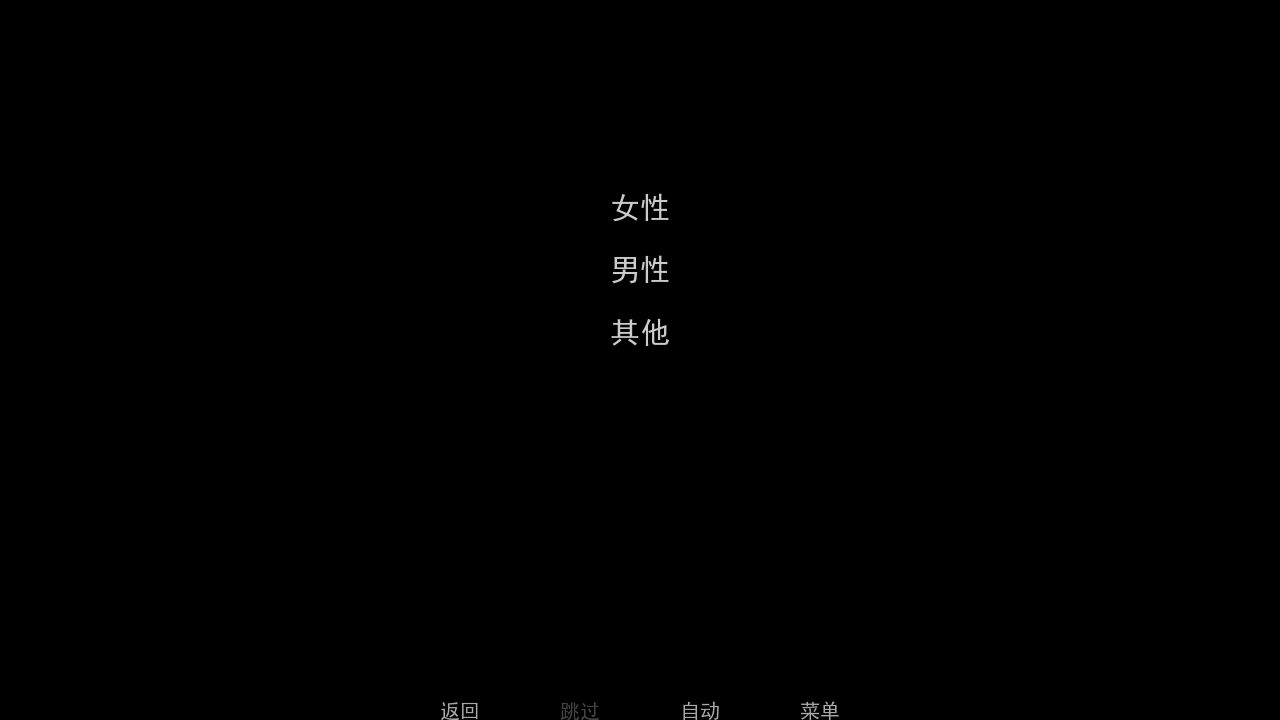 被蜘蛛抓住了