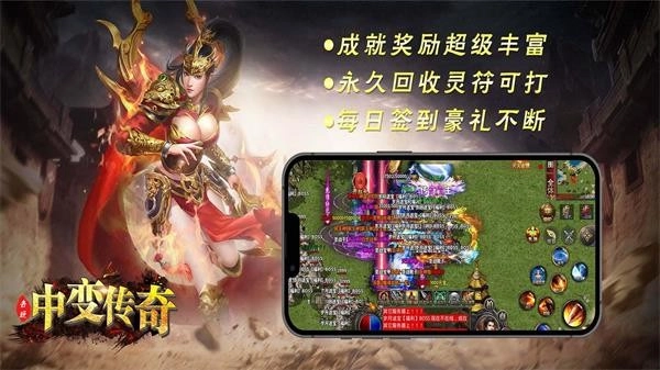 米乐冰雪传奇游戏合集