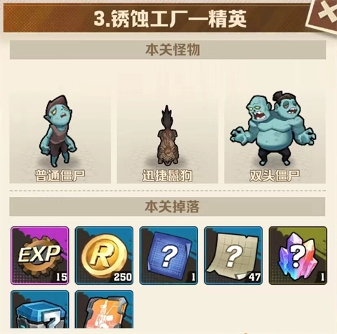 向僵尸开炮国际版游戏下载