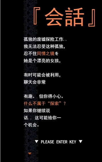被玷污的苍银游戏1