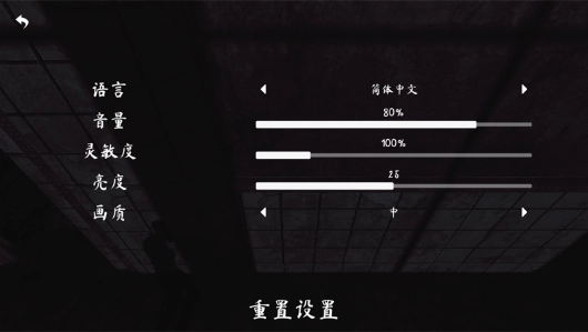 thephenomenon安卓版2