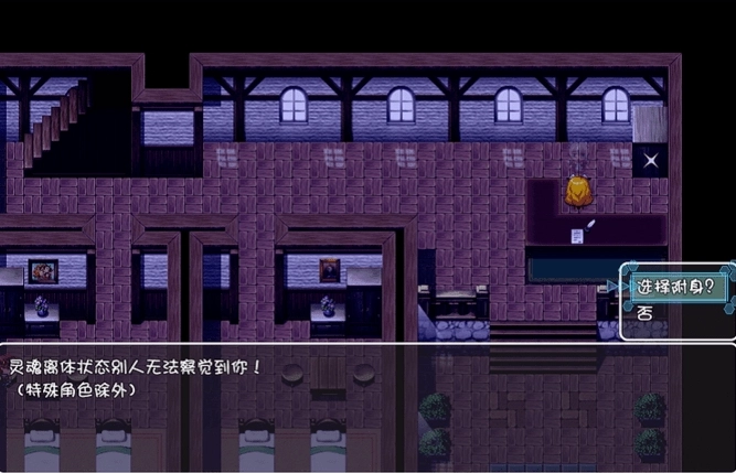 索罗灵魂之戒3