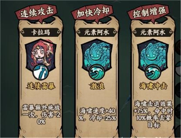 勇者之海安卓下载