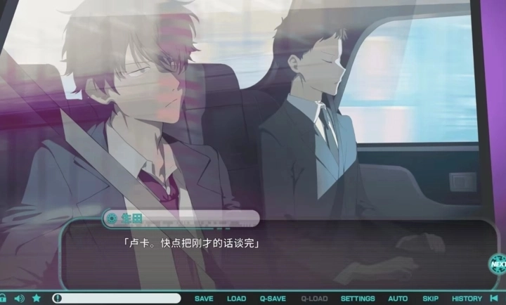 流星世界演绎者BadgeDagger游戏下载手机版