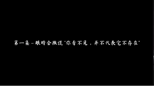 thephenomenon安卓版1