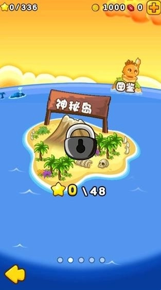 燃烧的蔬菜2游戏安卓版手机下载