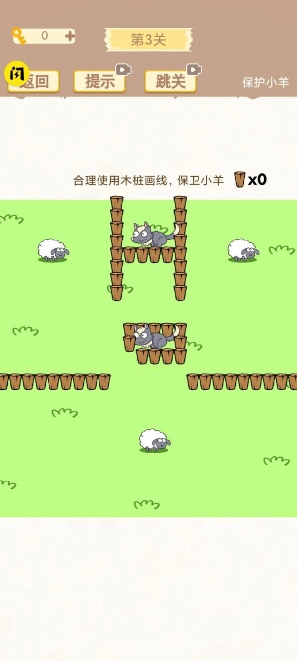 策略天花板最新版免费下载