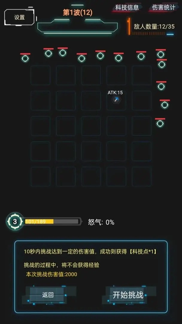 踏访塔防最新版手机下载