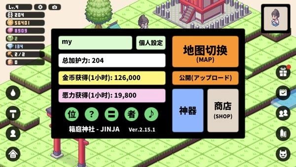 像素神社游戏手机版安装下载