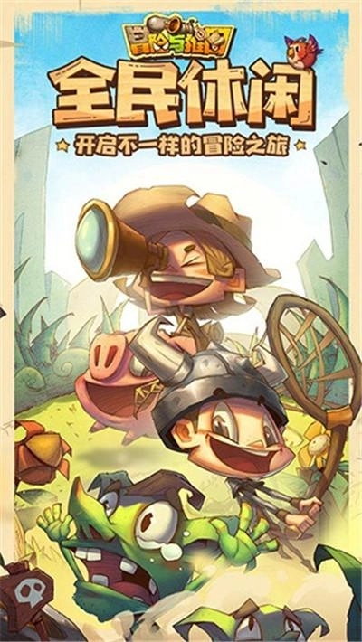 冒险与推图游戏手机版下载