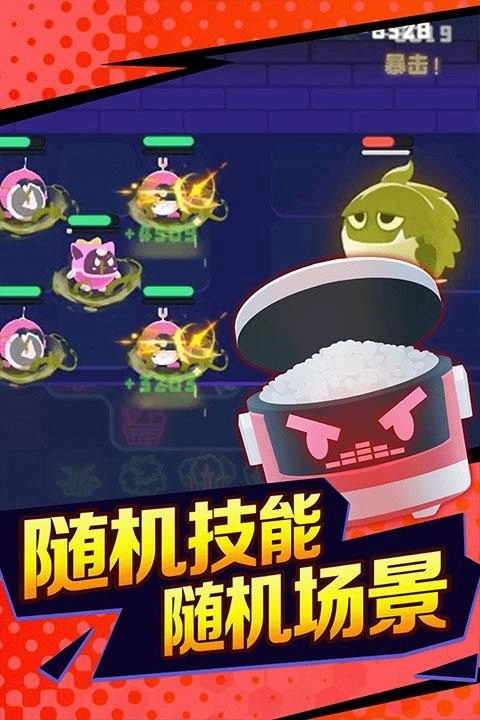 夜幕行动手机版下载