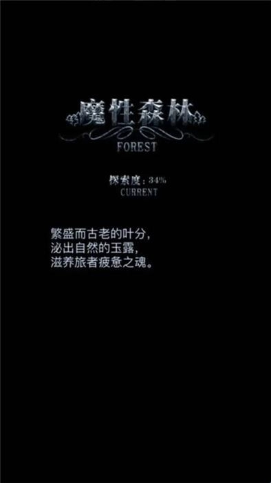 地下城堡最新版免费下载