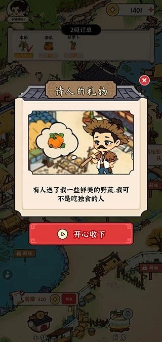 我的幸福生活手机版安卓下载