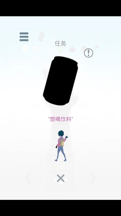 薄雾游戏手机版安装下载