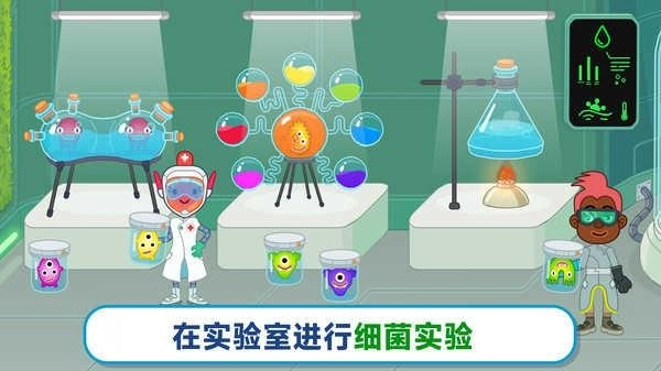 未来医院游戏最新版手机下载
