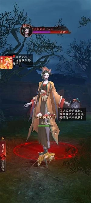 将魂师正版安卓下载