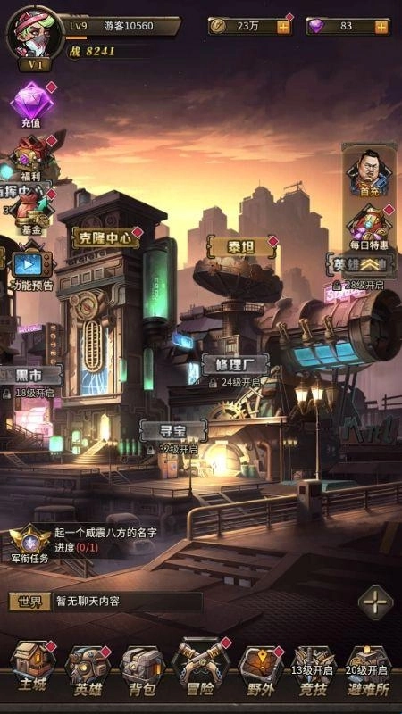 疯狂的阿尔法手机版最新下载