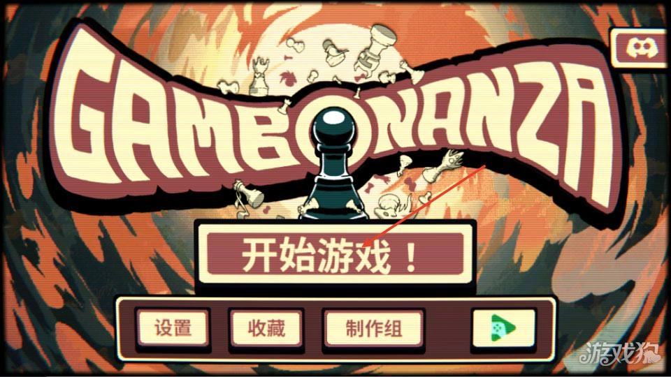 千棋百计系列游戏合集