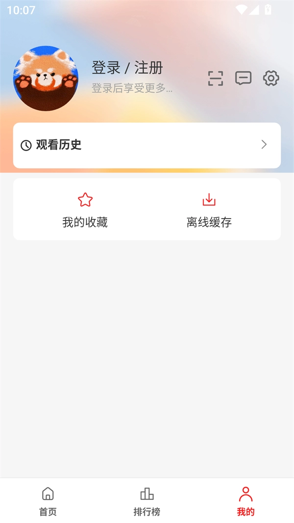 小熊猫影视app官方版下载
