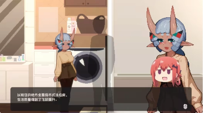 与最喜欢哥哥的鬼族女孩一起甜蜜生活2
