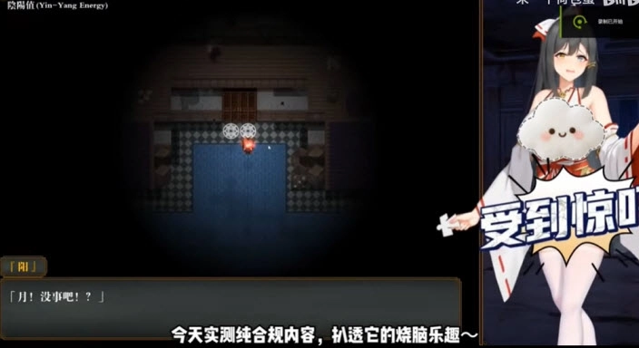 除灵师1