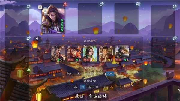 无名杀最新版手机下载