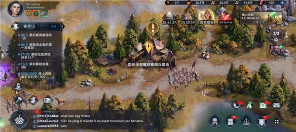 维京崛起游戏正版安装包下载