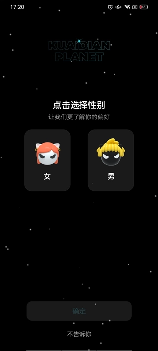快点阅读app官方版下载