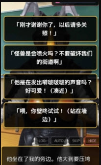 爱上宇宙恐龙芝顿2