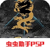 三国志6