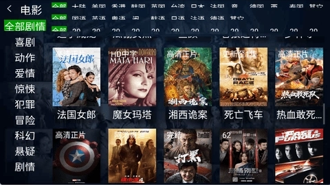 三九影院免费观看电视剧