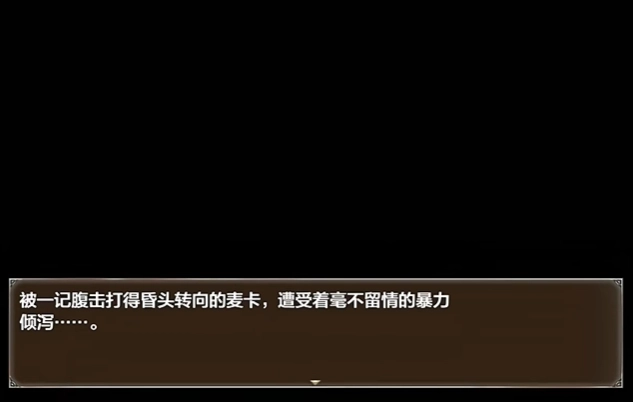 屈辱格斗千金游戏1