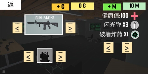 CQB项目突破2游戏最新版安装下载