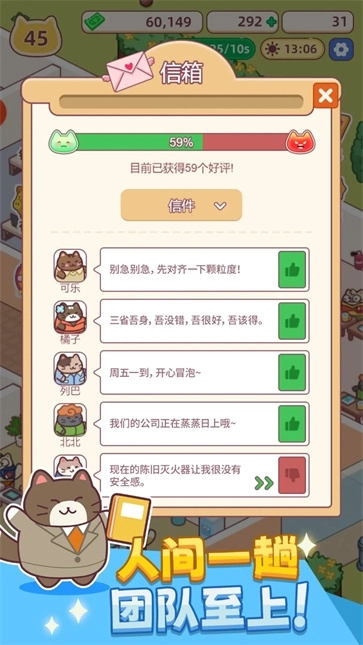 搬砖之王最新版安装下载