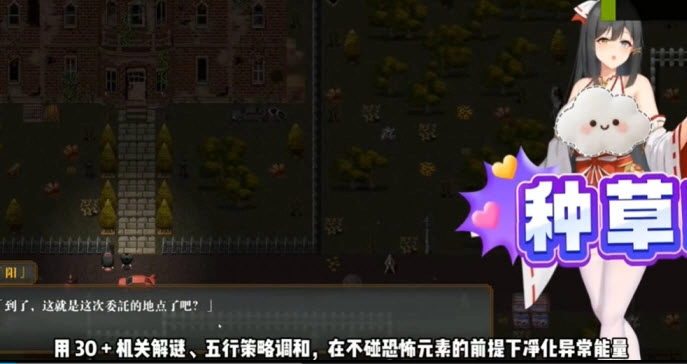 除灵师2