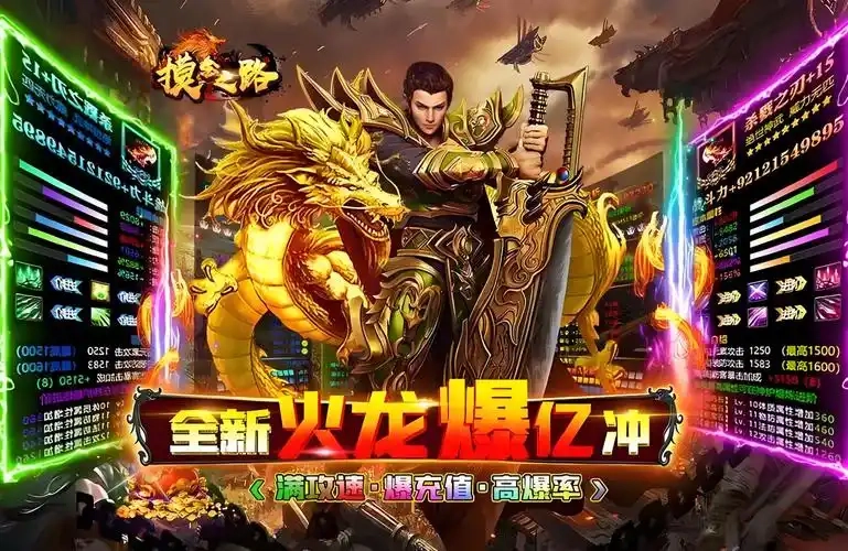 摸金之路游戏大全